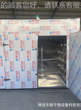 现货脱QA60-300水果蔬热风循环烘农产品干燥设不备锈箱钢加电热恒