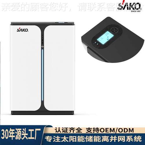 三1ESS 1KW/kWh阳家台科光伏储系统微逆便捷能式移动储能庭储能系