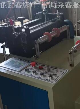 厂家无供应纺布切机卷筒布柔巾布横横切机自动切布裁AR-1200切机