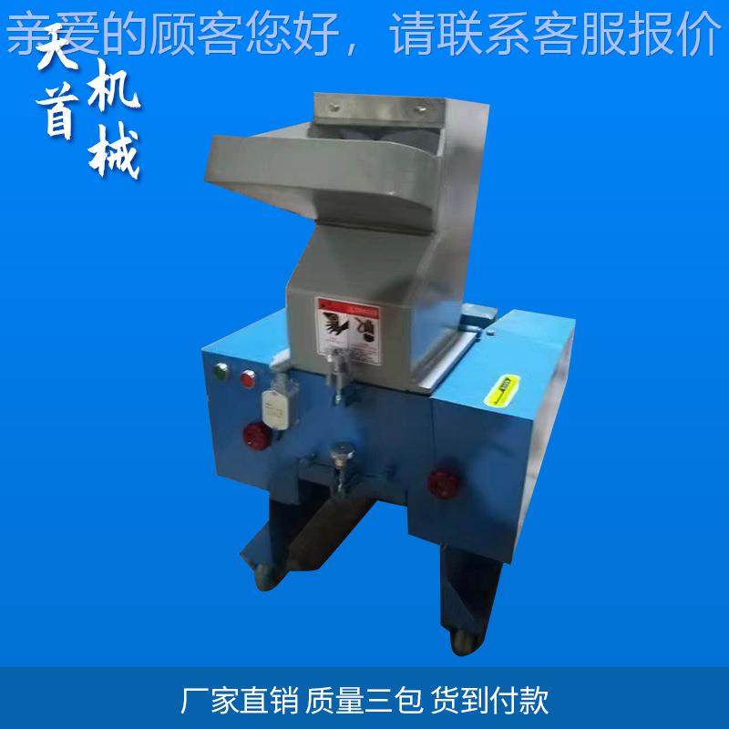 厂家售 小型碎机 粉粗碎塑各种型号出料碎料机不锈钢 粉料机,机械设备,粉碎机,淘宝优惠券,粉丝福利购,淘宝优惠卷