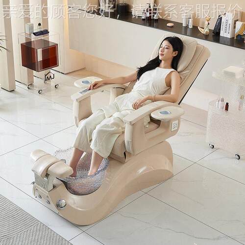 Electric Massage Chair Foot Bath Sofa Foot Beauty Chair