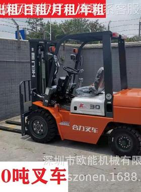 车租 -10吨柴油叉车深 圳 东出莞 惠州叉 叉车EGC出租 叉车租赁