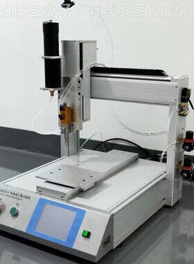 三轴 平台硅胶 锡膏 油墨U油漆 V点胶机 热熔胶 环氧ABYS-D331E胶