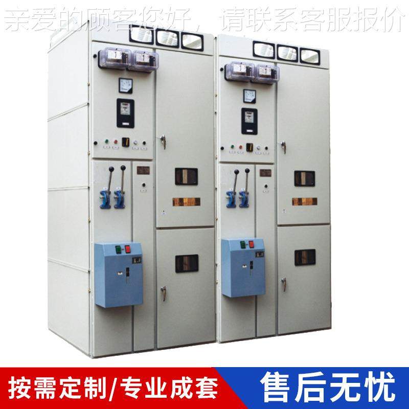 3~20K1V高GG-1A（F压柜 成厂家出货五防锁结构开关柜 闭GG-套A高