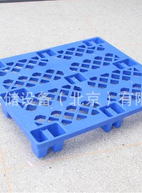 Customized Plastic Pallet Nestable Pallets With Nine Feet
