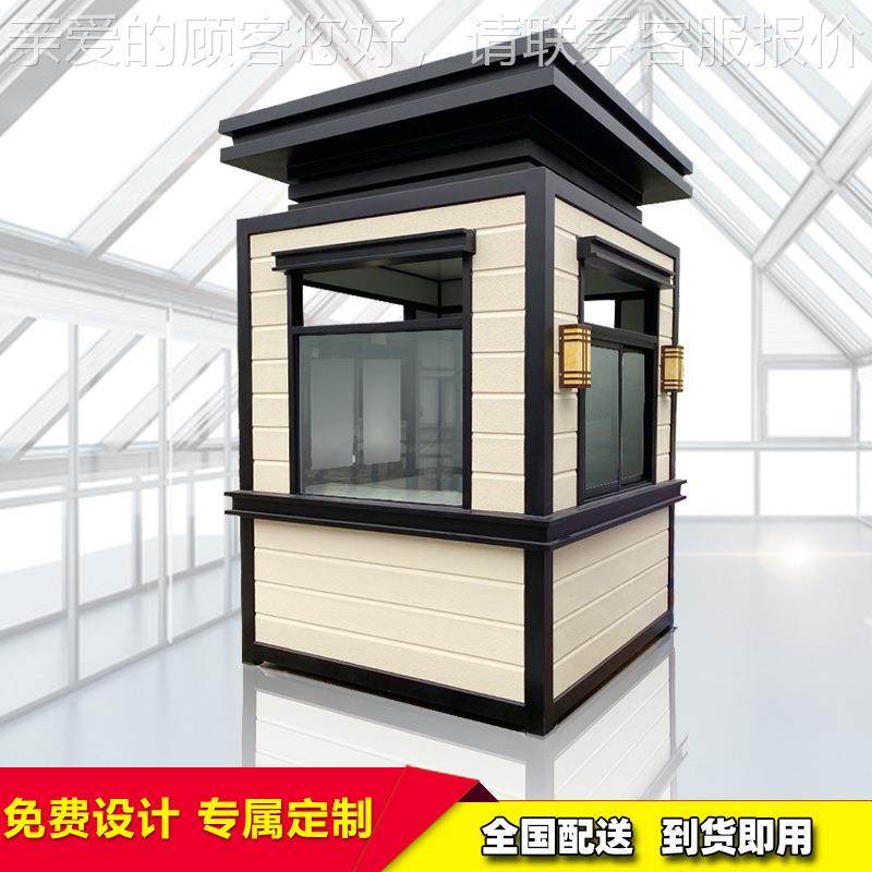 材岗亭工厂现货属金雕花板质小区房活动板门卫收费移DH-1动保安亭,基础建材,轻钢别墅,淘宝优惠券,粉丝福利购,淘宝优惠卷