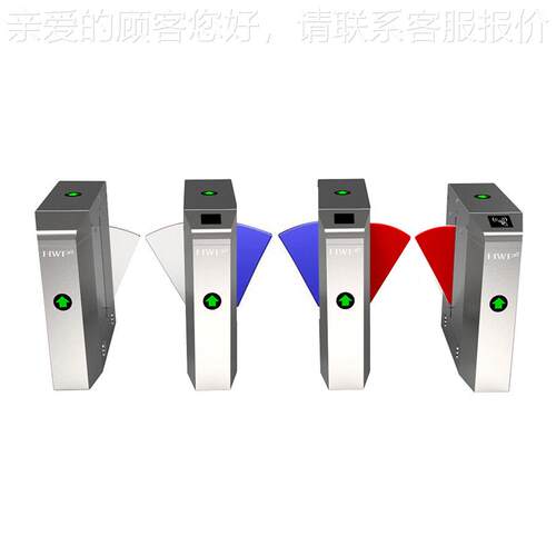 桥式翼闸 人行通道闸 工地系统闸机 门闸 Pedestrian tripod ate