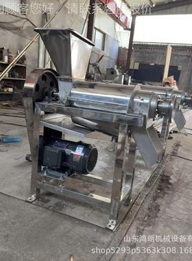 螺旋榨汁机 原汁压打汁机 粉碎水果榨汁饮榨机料压EOG汁机