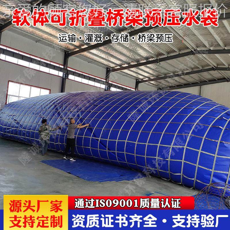 大型桥梁预压水袋农灌溉厂水26袋大型集污袋大容量pvc水囊用液家,包装,塑料、塑胶标签,淘宝优惠券,粉丝福利购,淘宝优惠卷
