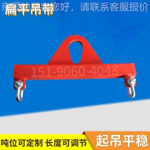 夹钳钢卷钢板吊具起重工业钢板钢轨平衡梁吊具 一字平衡吊梁水平式