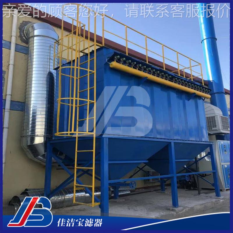 洁宝脉冲单机佳袋式过滤器厂家工PPCS32-6业PPC过气式箱除尘滤器