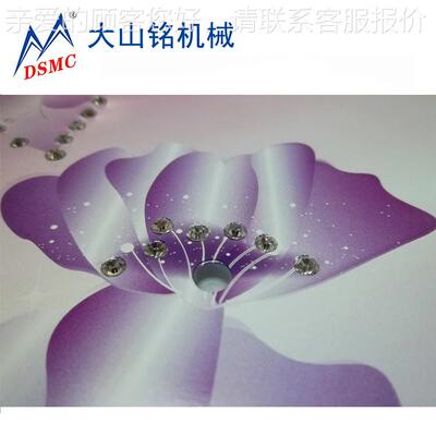 /大钻山铭 荐超声波点钻DS-07102机 装推打版服烫钻补机