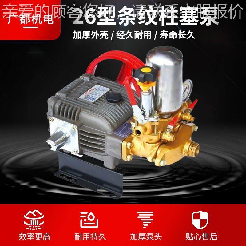 农用打泵 三缸柱泵 园林塞打药机喷740雾器高压泵药 免黄陶瓷油喷,农机/农具/农膜,植保机械,淘宝优惠券,粉丝福利购,淘宝优惠卷