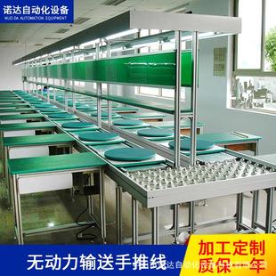 厂家无动力滚筒手推线手套台电器流水线操作台