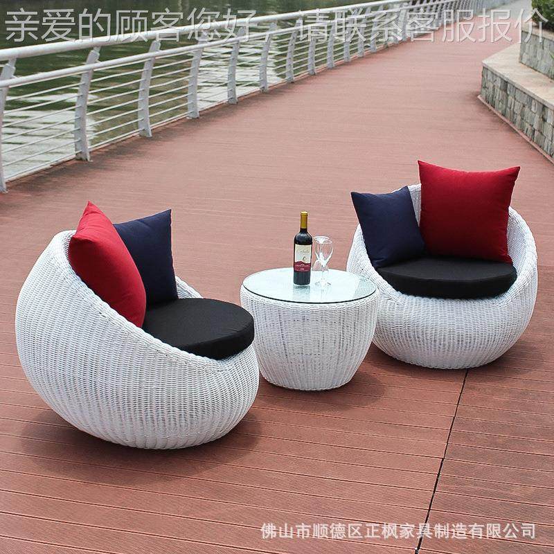 户外台桌椅 网红露天休闲藤编沙发藤 庭院创小茶几户#053外椅意组,商业/办公家具,商用藤编家具,淘宝优惠券,粉丝福利购,淘宝优惠卷