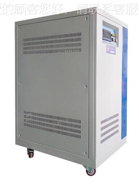 稳压器三相功率30V伏全自动增压WSQ升压器0稳压柜电源2大5kw300kv