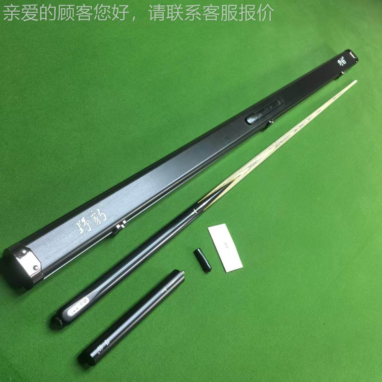 准神一台杆体准1英式斯诺克JD-52八通体球小头杆中式黑单节一桌球