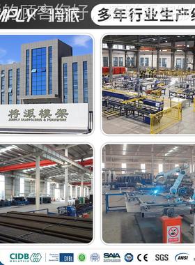 纸场锅炉检修架移动金工ECL作平台装修浆工地用铝合脚手架厂家直