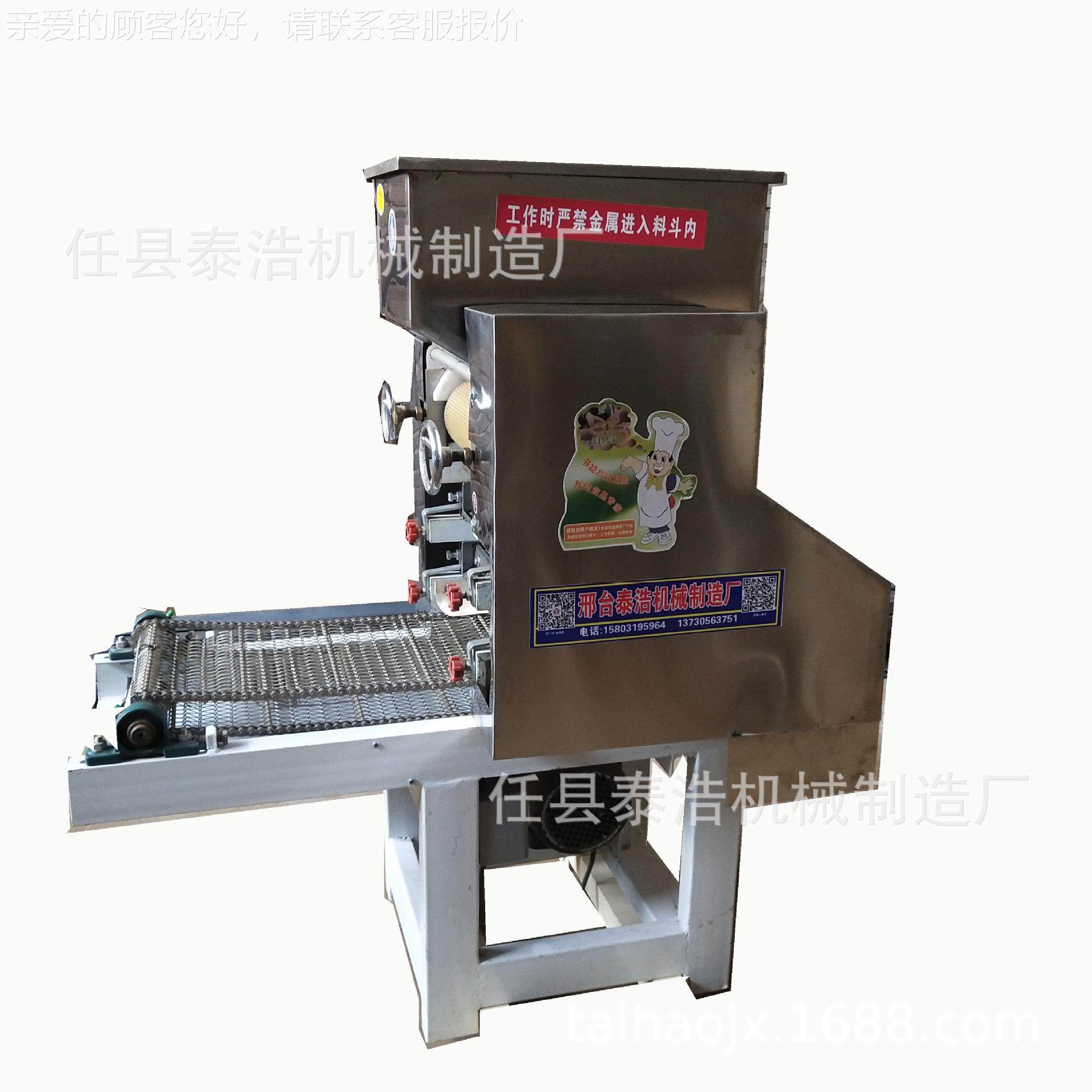 锅巴成344型机品全自动 江米条机 休食品油炸小食蜜闲三刀机,厨房电器,面条机,淘宝优惠券,粉丝福利购,淘宝优惠卷