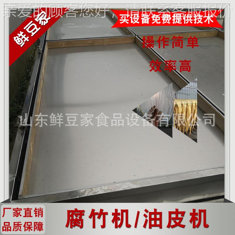 亳手工州半自腐竹机 酒锈店不IFQ钢腐竹机 商用家用腐动竹机