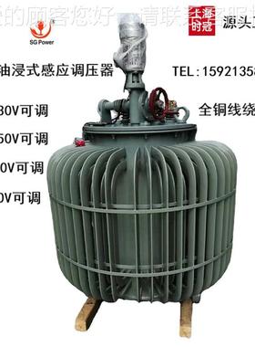 直销工频炉加热1变压器三相感应调A压器5KVA400KV650V12TDJA-10K0