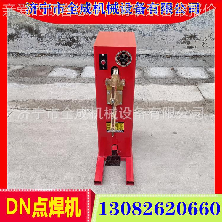 220V小型脚钢板点焊机 铜芯踏1点式焊机 家用铁丝网DN0718点焊机