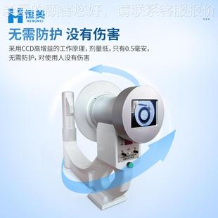 X光机携式业X光便机压无损探伤高清铸古币骨科标配型X宠物透视检