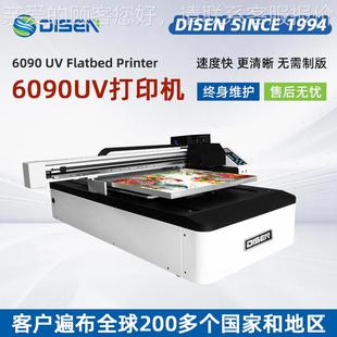6090UV平板打印机标识标牌彩印圆柱体金属PVC板T恤手机壳礼盒印刷