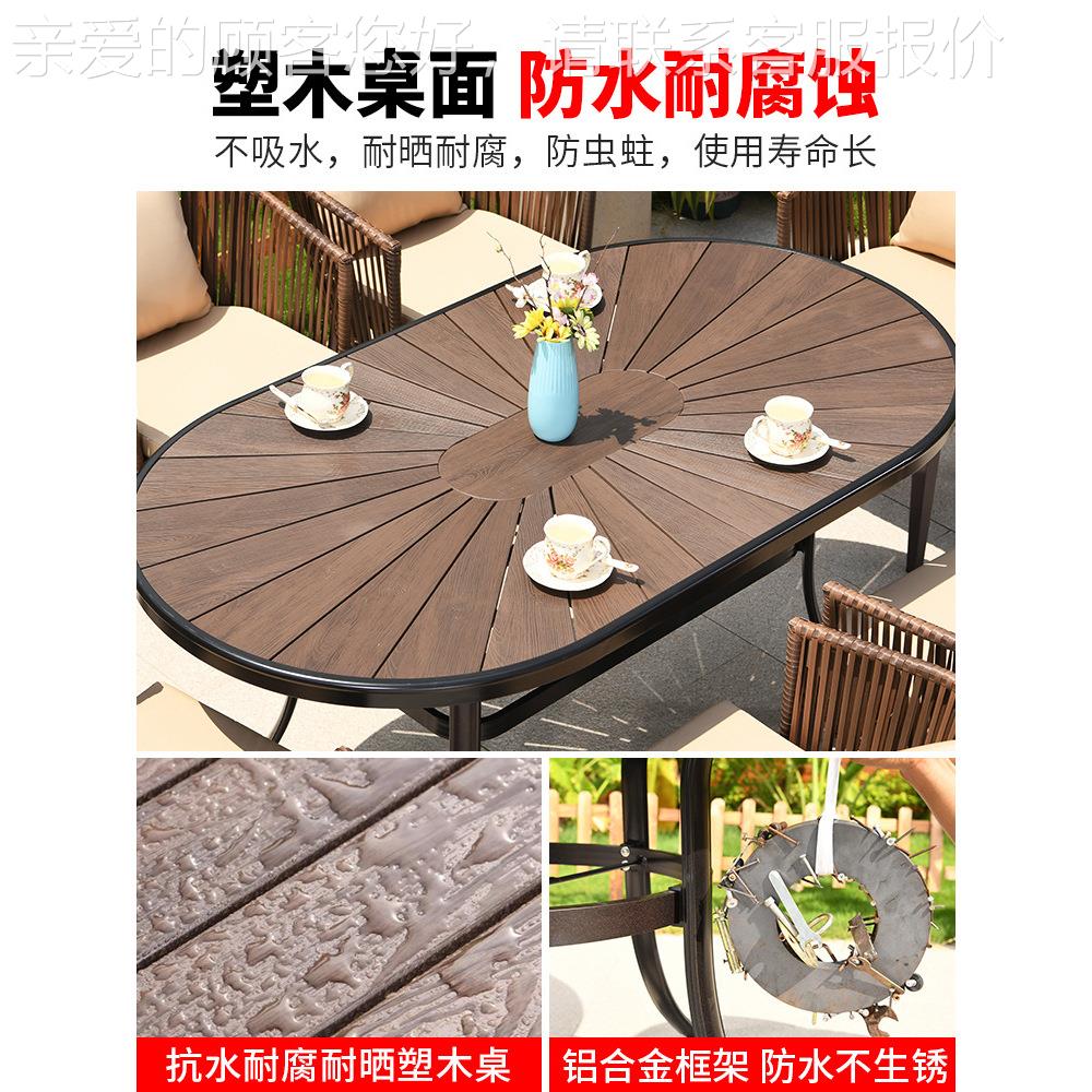 户外桌椅院别编墅花木园P庭E藤椅休闲露台防腐咨询客服室外阳台塑