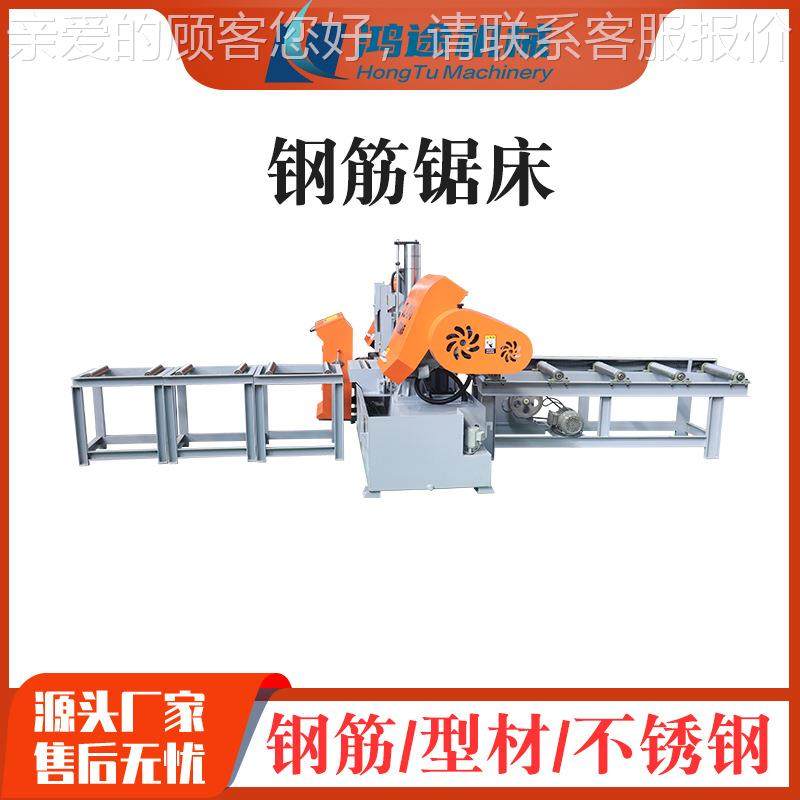 货全自动钢筋切割锯床机液压卧切割4现230/427840式/4250型金属锯,五金/工具,其他机械五金,淘宝优惠券,粉丝福利购,淘宝优惠卷