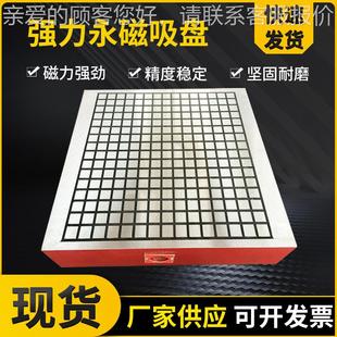 吊车电磁起重吸盘 00数控铣床用方格永磁吸盘型号多