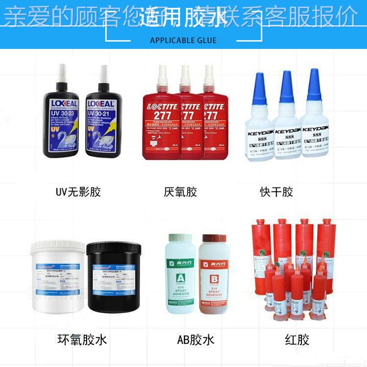 大型3C子数码动滴胶 智机能多角度在自非标定制线式视电觉喷射滴