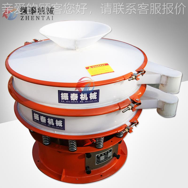 碳酸镁ZT-1000-振动料筛80mm圆形防腐蚀0震 动筛 塑旋振筛 厂家直