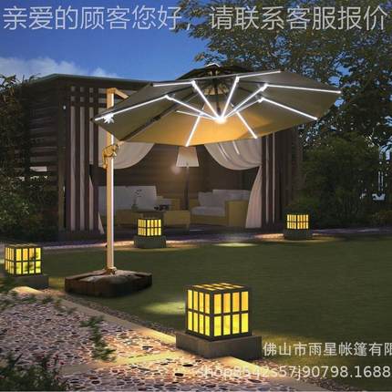 户外遮阳休伞滩庭院伞花园广沙伞闲684告太阳伞太阳能带灯LED罗马
