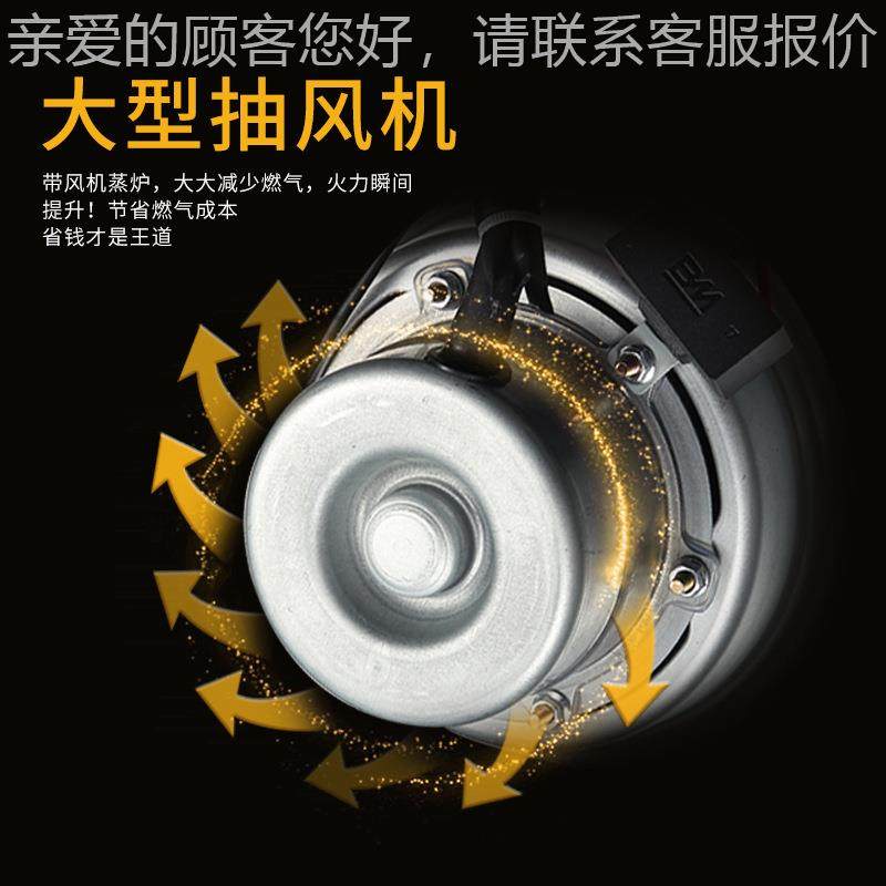 蒸肠包023炉用燃气蒸馒头商机节能王电蒸包机蒸凉皮粉炉子全自动,厨房电器,其他商用厨电,淘宝优惠券,粉丝福利购,淘宝优惠卷