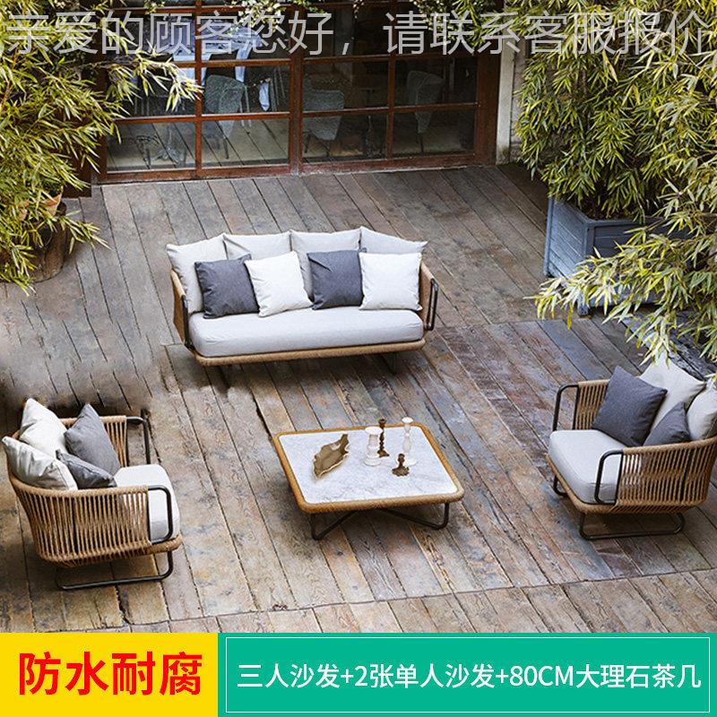 北欧867户沙发庭露台藤椅室院外双人墅卡座家用别藤编休闲阳外台