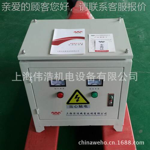 SG-15KVA直销SG-15KVA三相变压器 电690V60V转专6380V220V机用伺