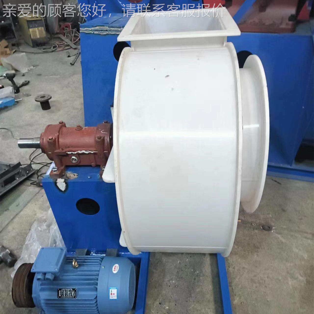 兆塑拓P料材质 防腐风机 离心风机 厂家供4-72、9-应抽风P机低噪