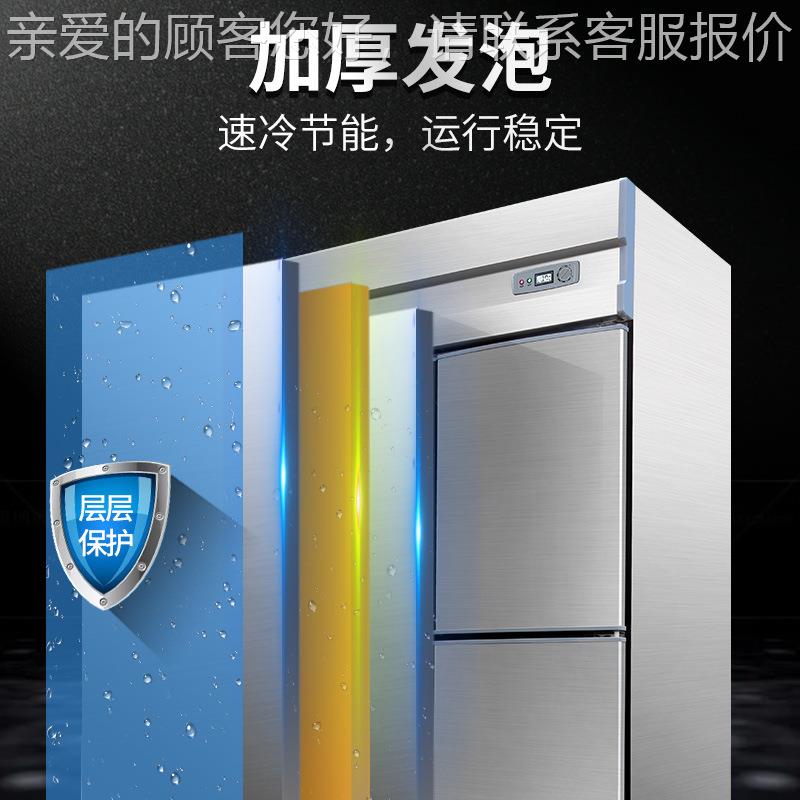 美星四商门箱冰用立式四开门保鲜柜房冷藏冷冻厨双温487大容量冰