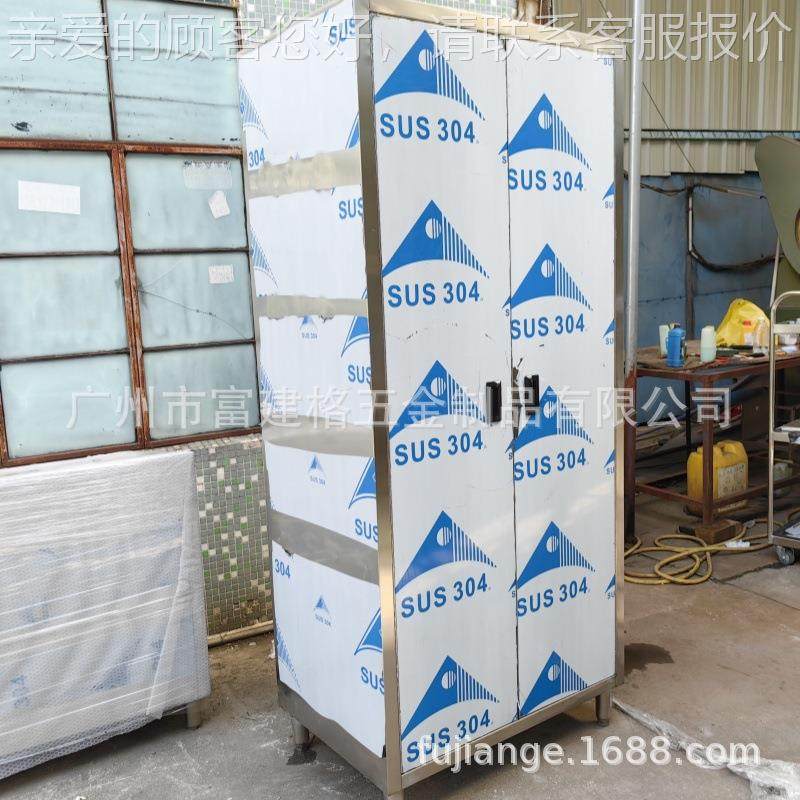 酒店LBJ4不锈钢食四3品橱商用保洁柜厨0房储物柜带抽屉门碗柜置物,家装主材,商用厨房操作台/工作台,淘宝优惠券,粉丝福利购,淘宝优惠卷