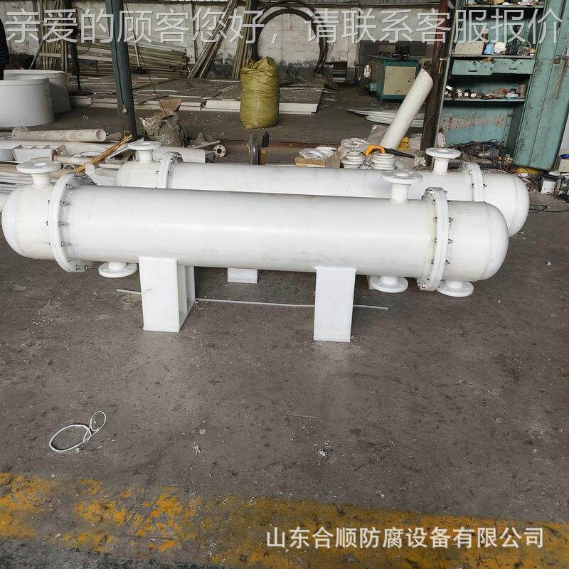 立卧冷PP换热式器冷凝石墨改性聚HS=JM丙烯却器器pph塑料列管式换