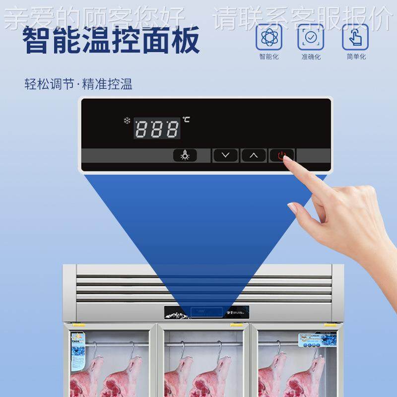 挂肉柜商用酸冷藏保展示牛羊肉排冷柜立式51商用挂肉柜柜鲜柜吊肉,商业/办公家具,冷藏展示柜,淘宝优惠券,粉丝福利购,淘宝优惠卷