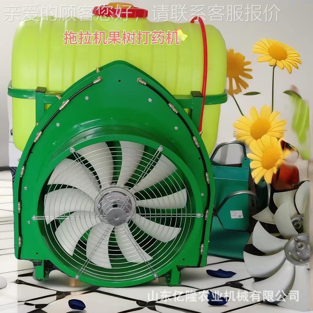 药高压雾风化桃树梨树喷雾458器  三轮车载送喷药机葡萄树枣树打