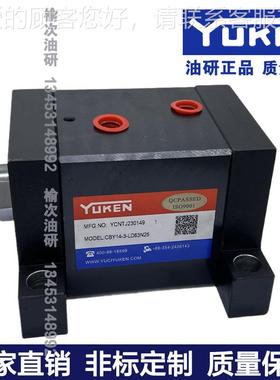 UK3ENCB型Y1Y4薄液压缸 CBY1FTW4L-3SD2N X12-L 微型模具液压缸