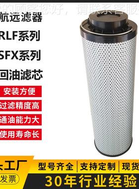 ×过厂滤器家 RLF-3303RLF-330*P 5P 10 20P 30P 管P道过滤器