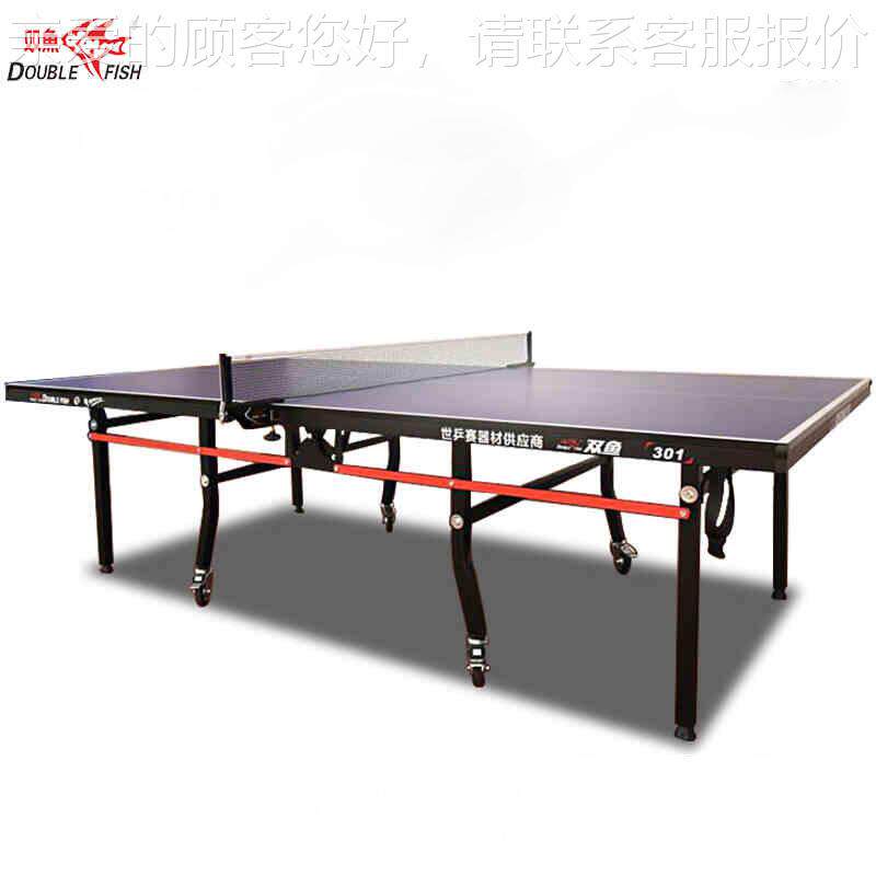 01型 折移球动乒球台乓 乒乓桌 01双重双防伪