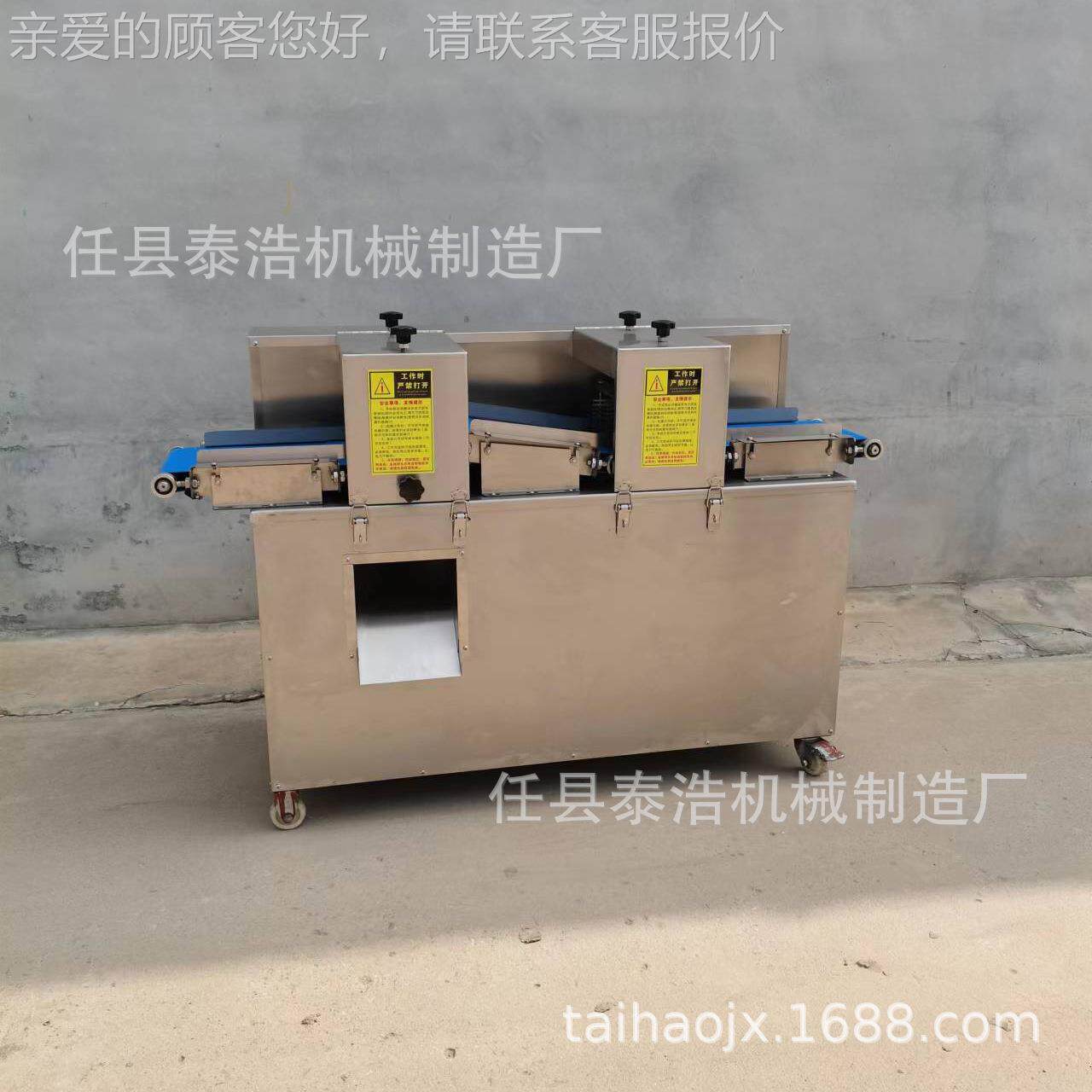 鸭胸肉鸡肉片切胸条片机 食品加工机械鲜切肉类切机鸡160柳切条机,清洗/食品/商业设备,肉制品加工设备,淘宝优惠券,粉丝福利购,淘宝优惠卷