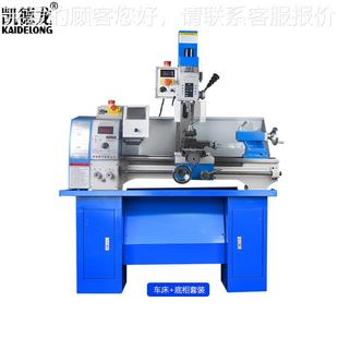 WMP家50V用机床车床金2属床铣263车钻一体机床家用精密车床工业教