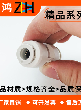 气动精品黑色白色快速直通变径PG6-4接头8-4 10-6 10-8 12-8 12-1