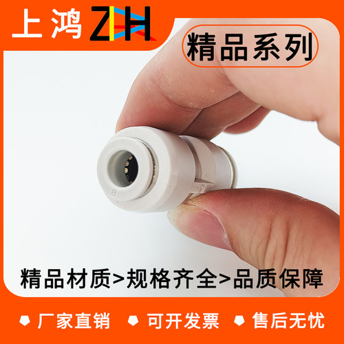 精品气动PG接头快速变径接头批发